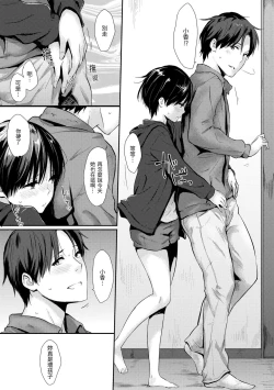 Page 163 of Pan Demo Niumu | 萬魔殿