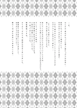 Page 21 of FAKE COLD