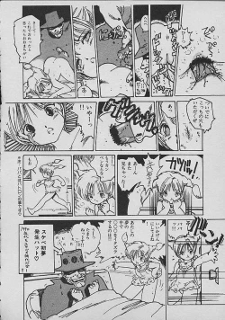 Page 127 of Loli Loli World Vol. 2