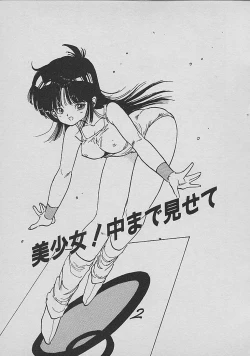 Page 128 of Loli Loli World Vol. 2