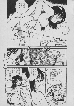 Page 130 of Loli Loli World Vol. 2