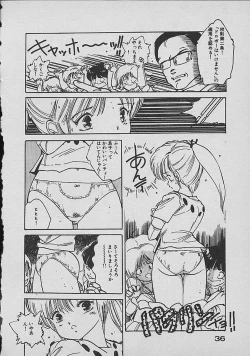 Page 35 of Loli Loli World Vol. 2