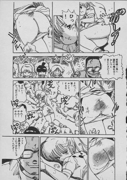 Page 36 of Loli Loli World Vol. 2