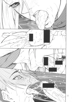 Page 10 of Giroutei "Wo" Kan