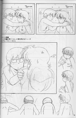 Page 38 of Plastic Little Shuusei Gengashuu