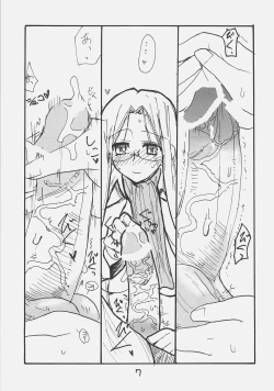 Page 5 of Rider-san Taisenryaku