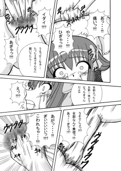 Page 13 of Bream Club