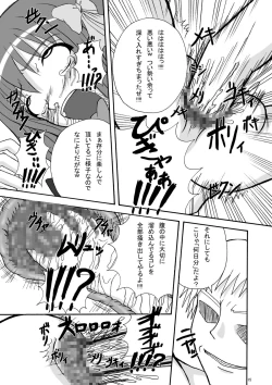 Page 15 of Bream Club