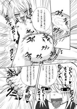 Page 22 of Bream Club