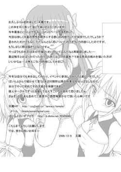 Page 26 of Bream Club