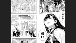 Page 15 of Mato Seihei no Slave 13