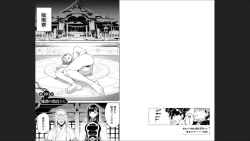 Page 18 of Mato Seihei no Slave 13