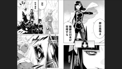 Page 31 of Mato Seihei no Slave 13