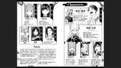 Page 3 of Mato Seihei no Slave 13