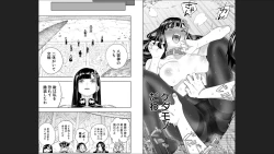 Page 48 of Mato Seihei no Slave 13