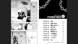 Page 4 of Mato Seihei no Slave 13