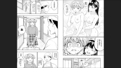 Page 65 of Mato Seihei no Slave 13