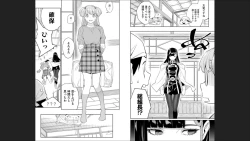 Page 66 of Mato Seihei no Slave 13