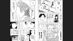 Page 67 of Mato Seihei no Slave 13