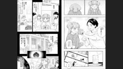 Page 68 of Mato Seihei no Slave 13