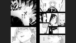 Page 70 of Mato Seihei no Slave 13