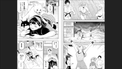 Page 75 of Mato Seihei no Slave 13