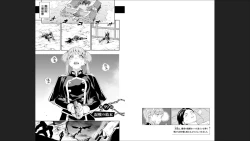 Page 7 of Mato Seihei no Slave 13