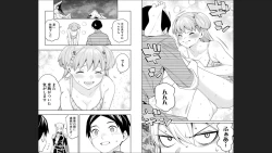 Page 88 of Mato Seihei no Slave 13