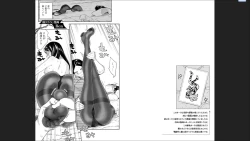 Page 95 of Mato Seihei no Slave 13