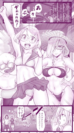 Page 26 of Ecchi na Mamma Hon 2