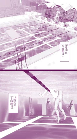 Page 54 of Ecchi na Mamma Hon 2