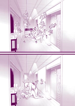 Page 21 of Onsen e Ikou