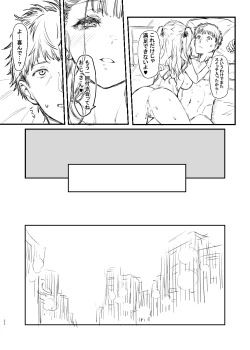 Page 31 of Original Hon Rough Senkou Version