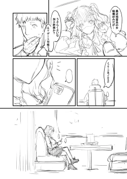 Page 4 of Original Hon Rough Senkou Version
