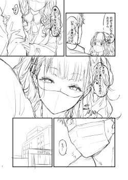 Page 7 of Original Hon Rough Senkou Version