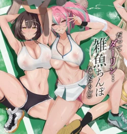 Page 1 of Datte Darling... Zako Chinpo Nandamon!