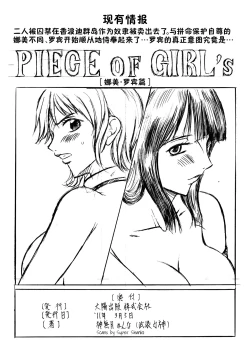 Page 32 of Busou Megami Archives Series 1 "Piece of Girl's"