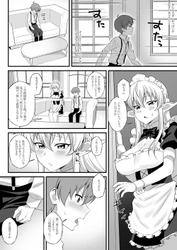 Page 5 of Oyashiki ni Tsukaeru Elf wa Goshujin-sama ni XXXX de Gohoushi Suru no ga Shigoto desu