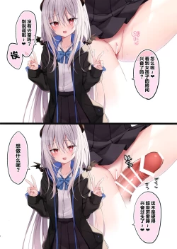 Page 8 of FANBOXmatomebook①