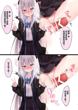 Page 9 of FANBOXmatomebook①