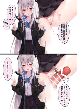 Page 7 of FANBOXmatomebook①