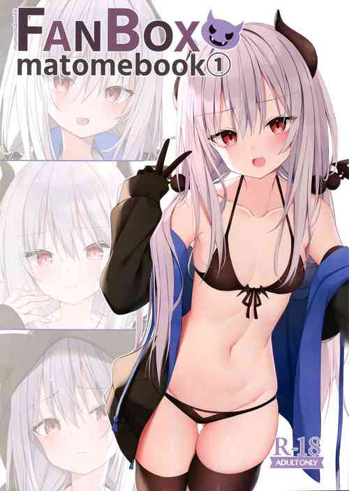 Download FANBOXmatomebook①