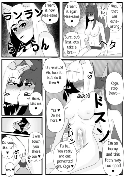 Page 13 of Fox Mating Season