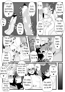 Page 14 of Fox Mating Season