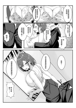 Page 27 of Kyou kara Ladies Shitagi Brand no Producer o Makasaremashita.