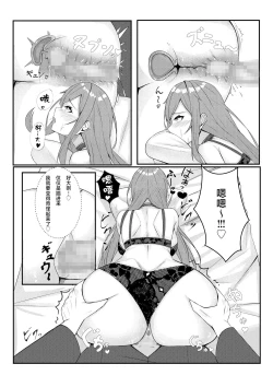 Page 42 of Kyou kara Ladies Shitagi Brand no Producer o Makasaremashita.