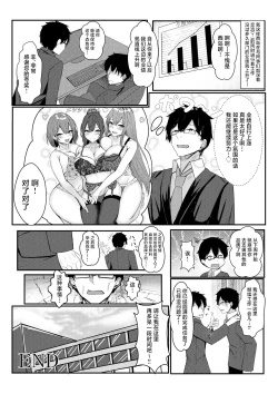 Page 52 of Kyou kara Ladies Shitagi Brand no Producer o Makasaremashita.