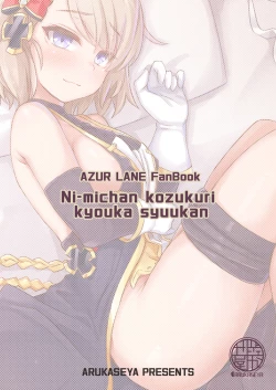 Page 24 of Niimichan's Intensified Baby-making Week!!