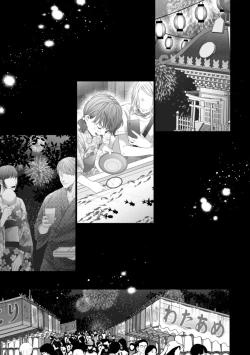 Page 39 of Chichi no Aijin ni Abaka reru.