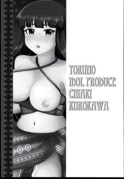 Page 3 of Yorunoaipuro